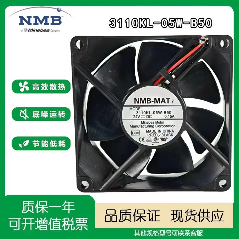 

Original NMB 3110KL-05W-B50 DC24V 8025 Ball Bearing Cooling Fan for Meipaiya