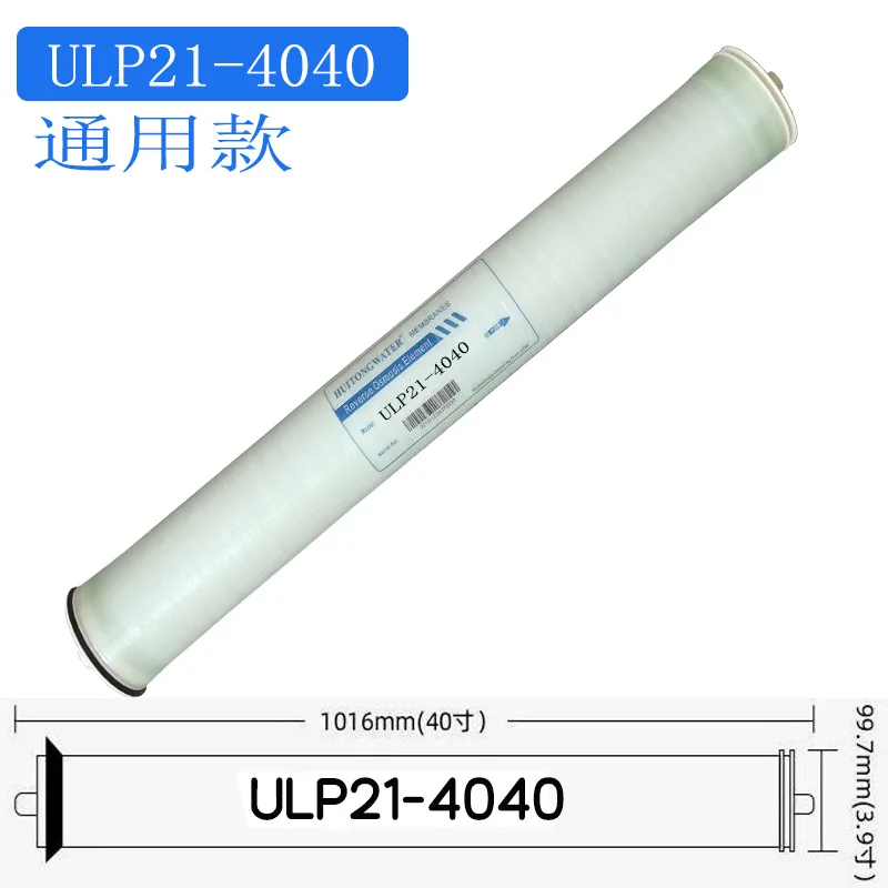 

Industrial 4040 Reverse Osmosis Membrane Huitong ULP31-4040 Membrane 8040RO Membrane Water Purification Equipment Commercial RO