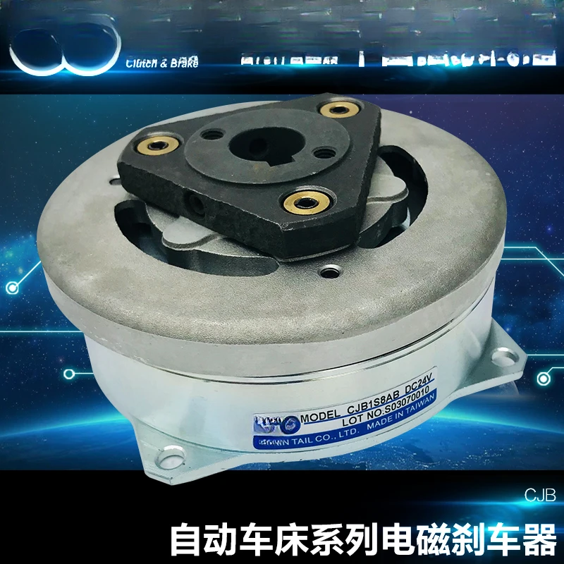 Electromagnetic clutch brake CJC1S8AA/CJB1S8AA Mingyang CNC automatic lathe