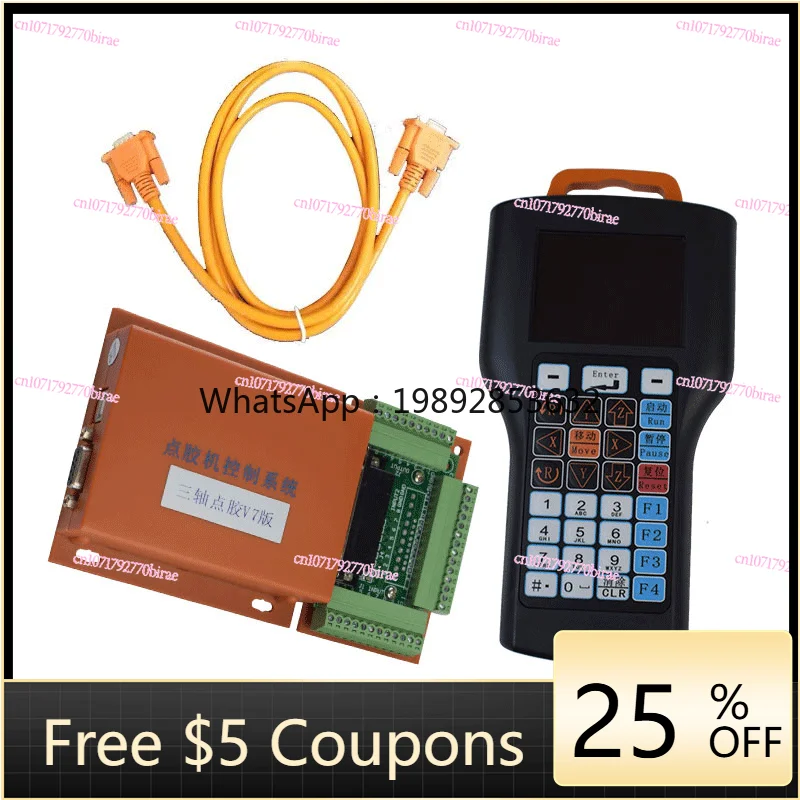 HH Full-time Dispenser Screw Solder System Epoxy Control Card Three-axis Four-axis Single and Double Y Motion Platform Handle