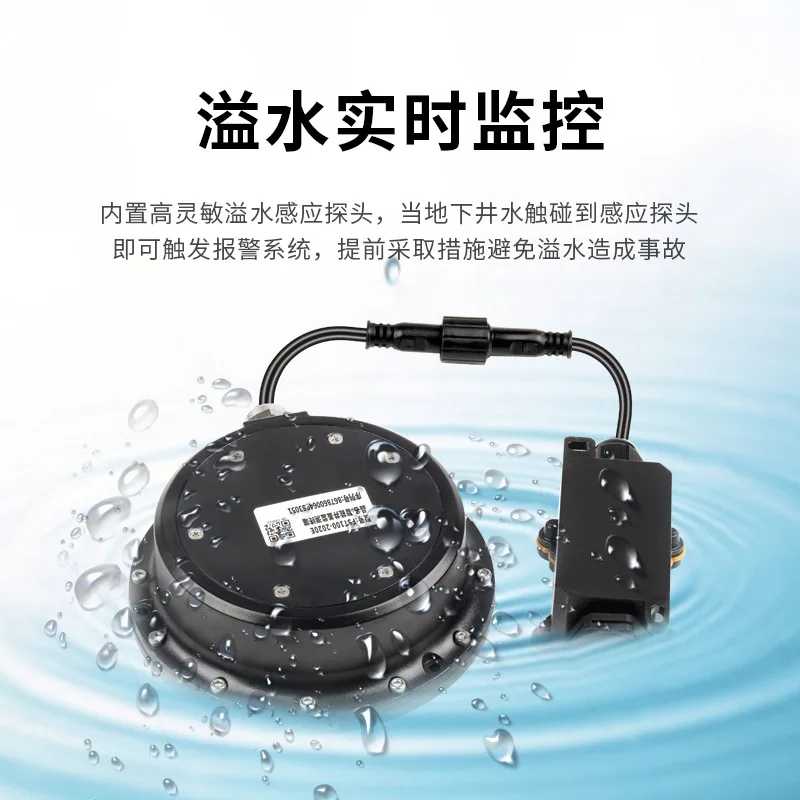 Abnormal Overflow of Manhole Cover Methane Measurement Manhole Cover NB Sensor