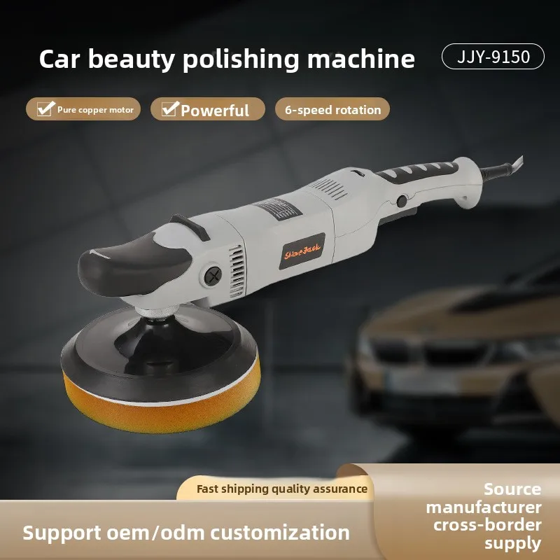 

Полировальная машина с регулируемой скоростью для автодетейлинга, эксцентриковая орбитальная полировальная машина, двойной режим: вертикальная и горизонтальная полировка