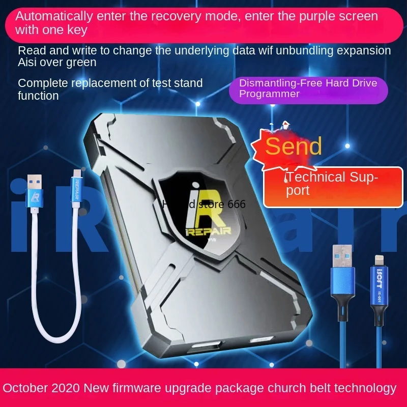 removable hard disk programmer