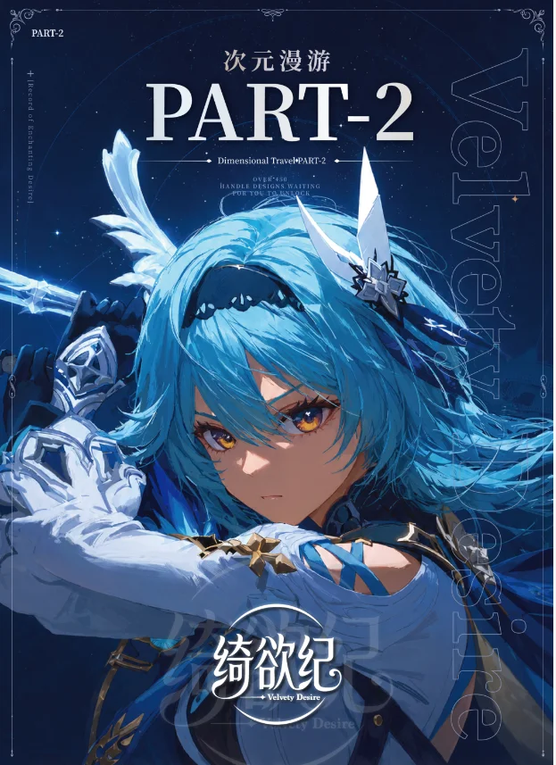 2026 New Goddess Story Card Dimension Roaming LSP Series Pool