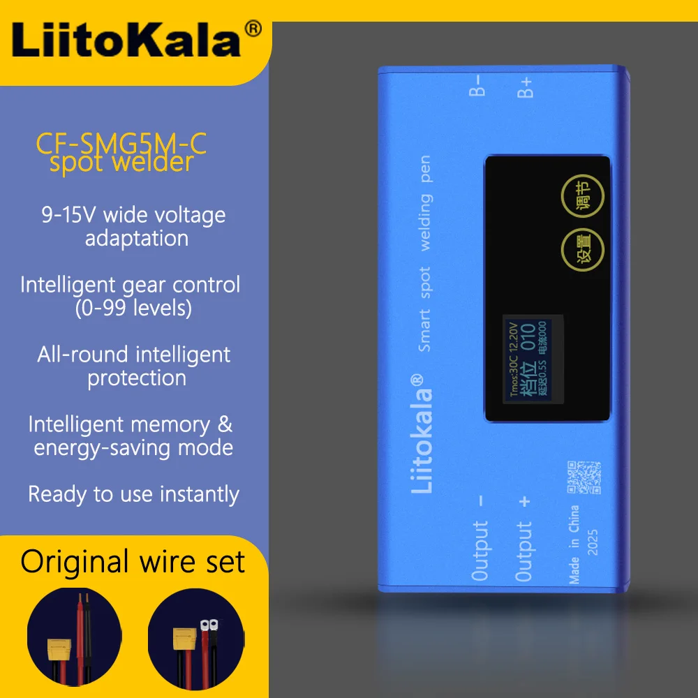 Liitokala CF-SMG5M-C портативный аккумуляторный аппарат для точечной сварки, инструмент для ремонта никелевых лент