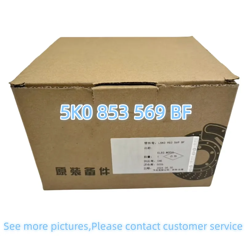Voor VW Caddy Passat 2016-2022 Sharan Skoda Yeti 2014-2018 5K0953569BF 5K0953569BC