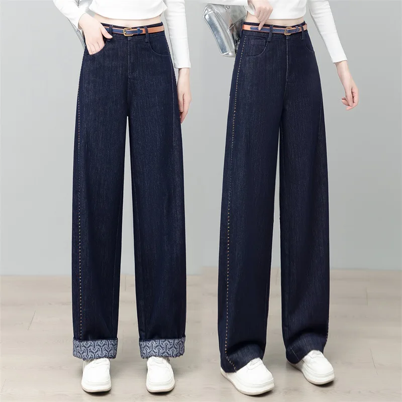 

Dark Blue Jeans for Women, Autumn New High Waist Slimming Loose Draped Straight Pants, Casual Trendy Trousers
