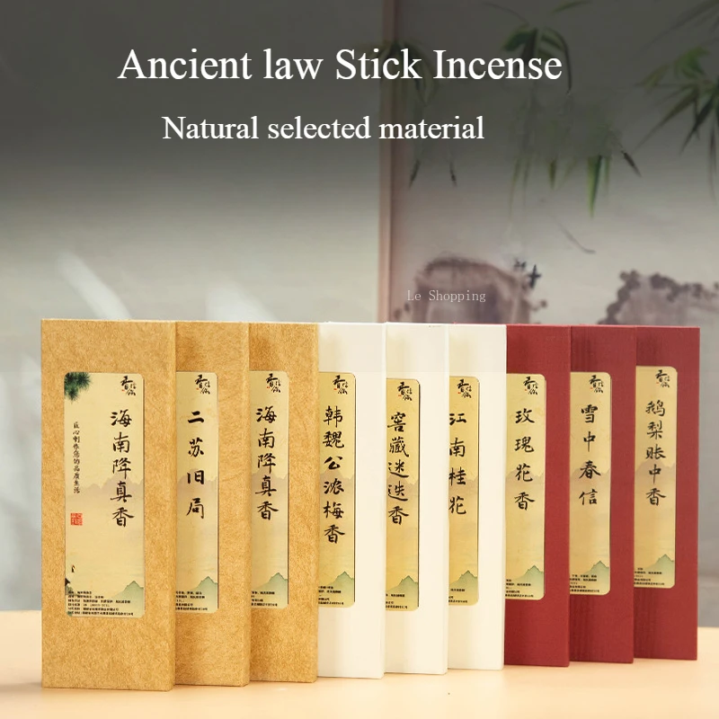 60g/Box of Natural Stick Incense Hainan Jiang Zhen Incense Goose Pear Accounts Incense Temple Worship Room To Purify The Air