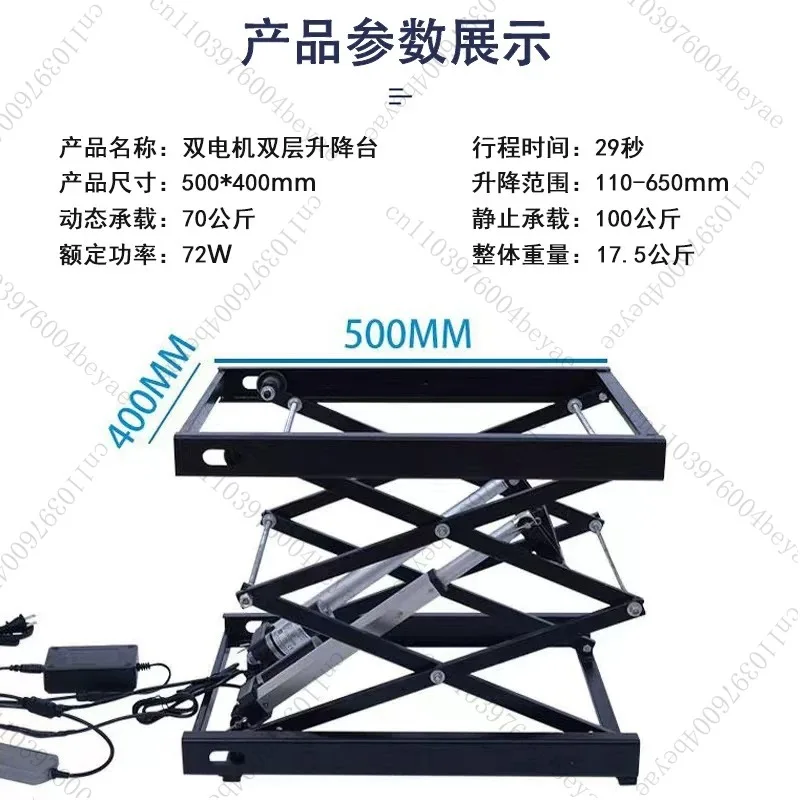 Miniature Electric Lift Small Lifting Bracket Lifting Table Platform Automatic for Universal Use