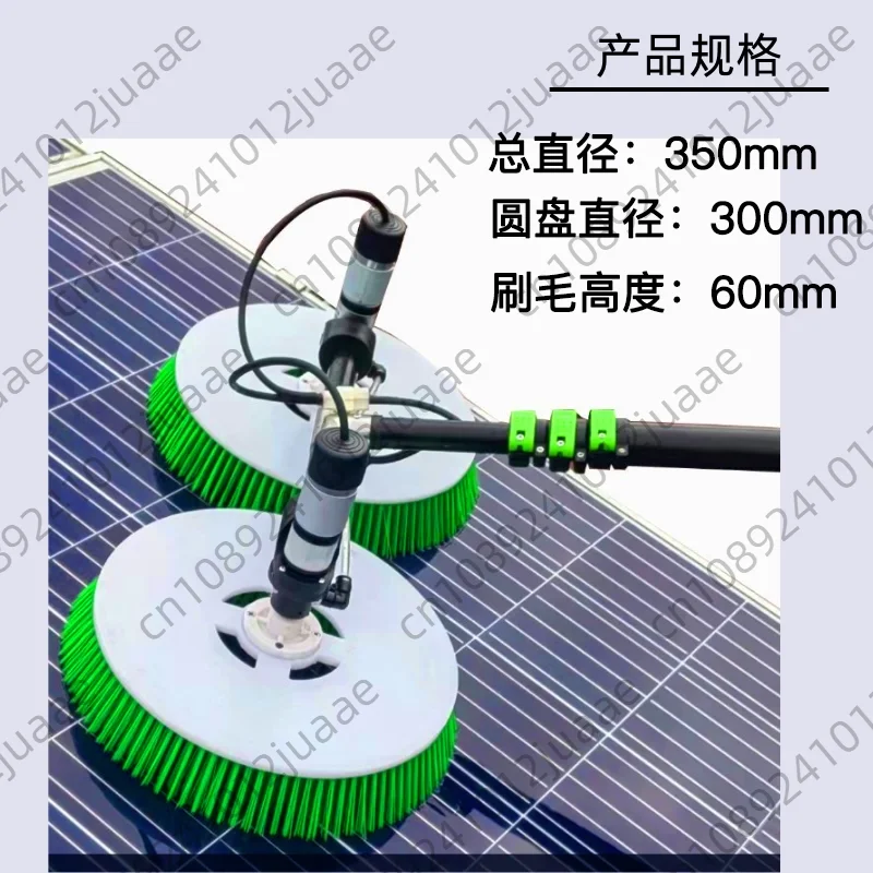 Electric long-handled cleaning brush, photovoltaic panel cleaning brush head,large-diameter floor brush household circular brush