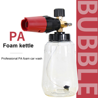 Manufacturer Direct Selling High-Pressure Foam Spray Can With Adjustable Big Mouth PA Cleaning Gun Car Washer Professional Foam