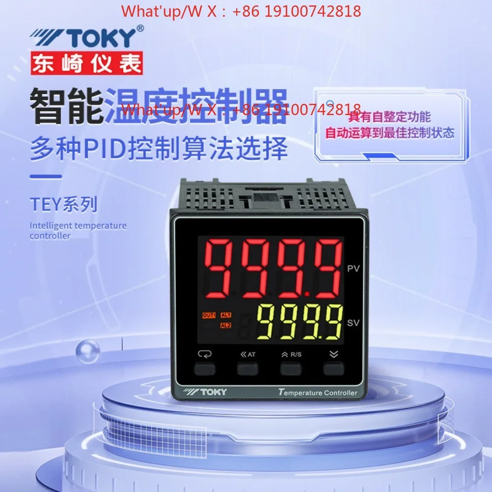 TEY thermostat Intelligent digital display temperature control inspection instrument Electronic temperature control meter
