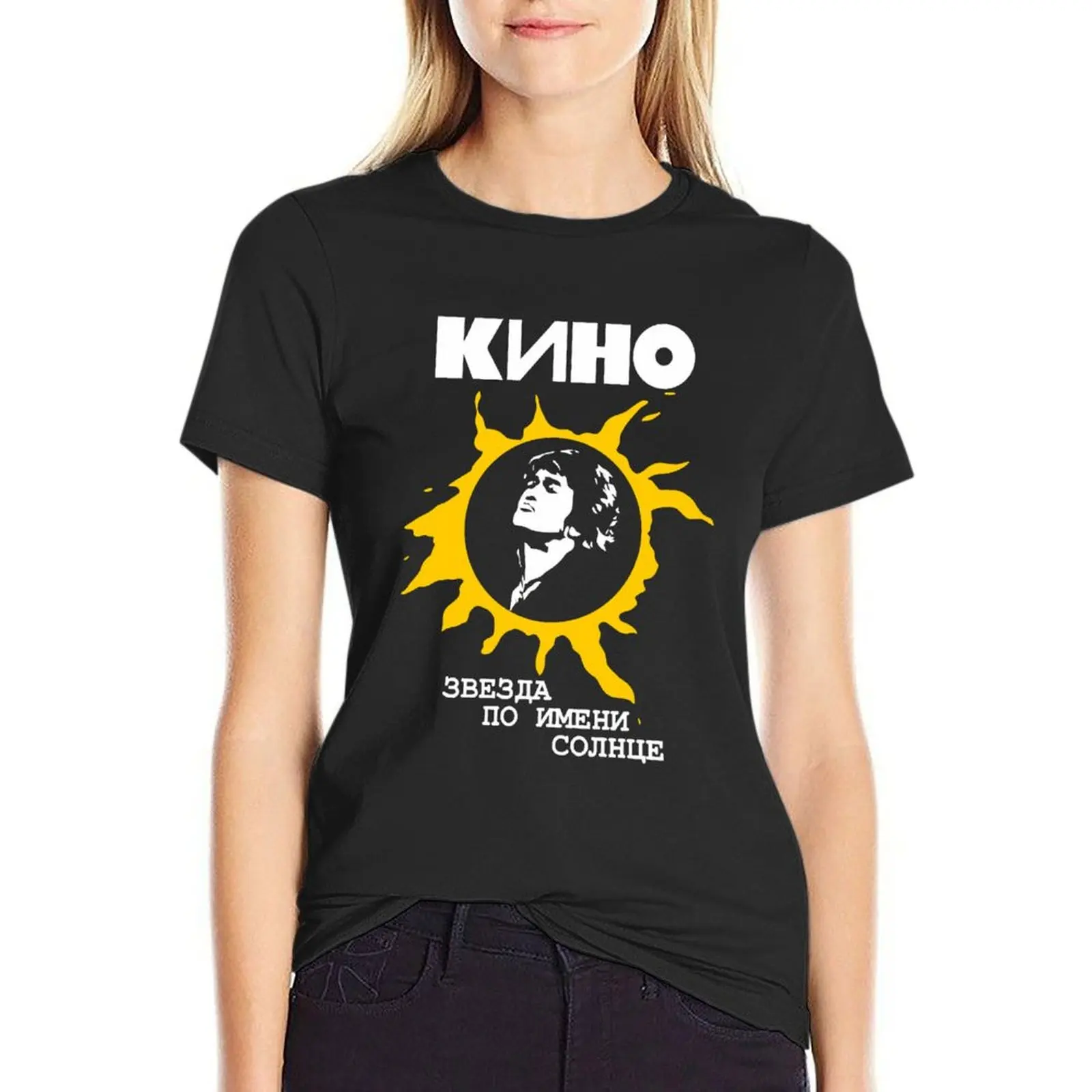 Star Called Sun T-Shirt quick-drying summer top plain cute t-shirts for Women
