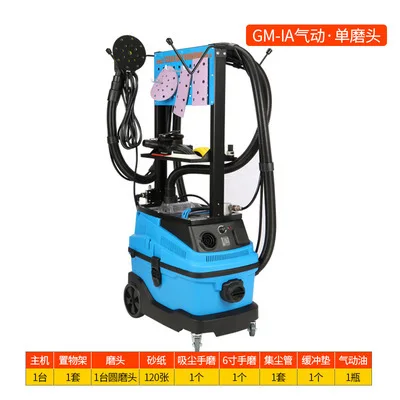 2026 GM-IA Car Electric Grinder Automobile Dry Grinding Machine Pneumatic dust suction spray paint dust grinding machine