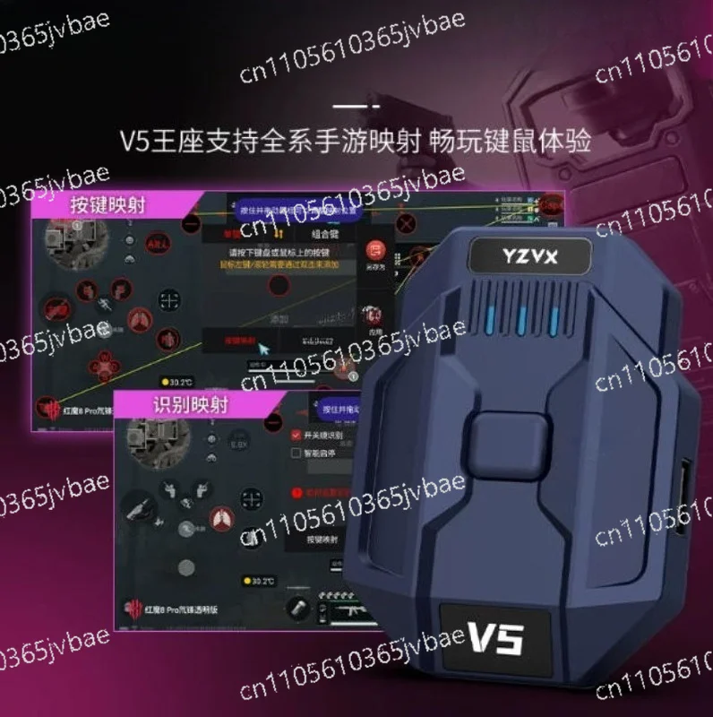 Keyboard and Mouse Adapters for Mobile Devices That Support Dual-mode Athletics