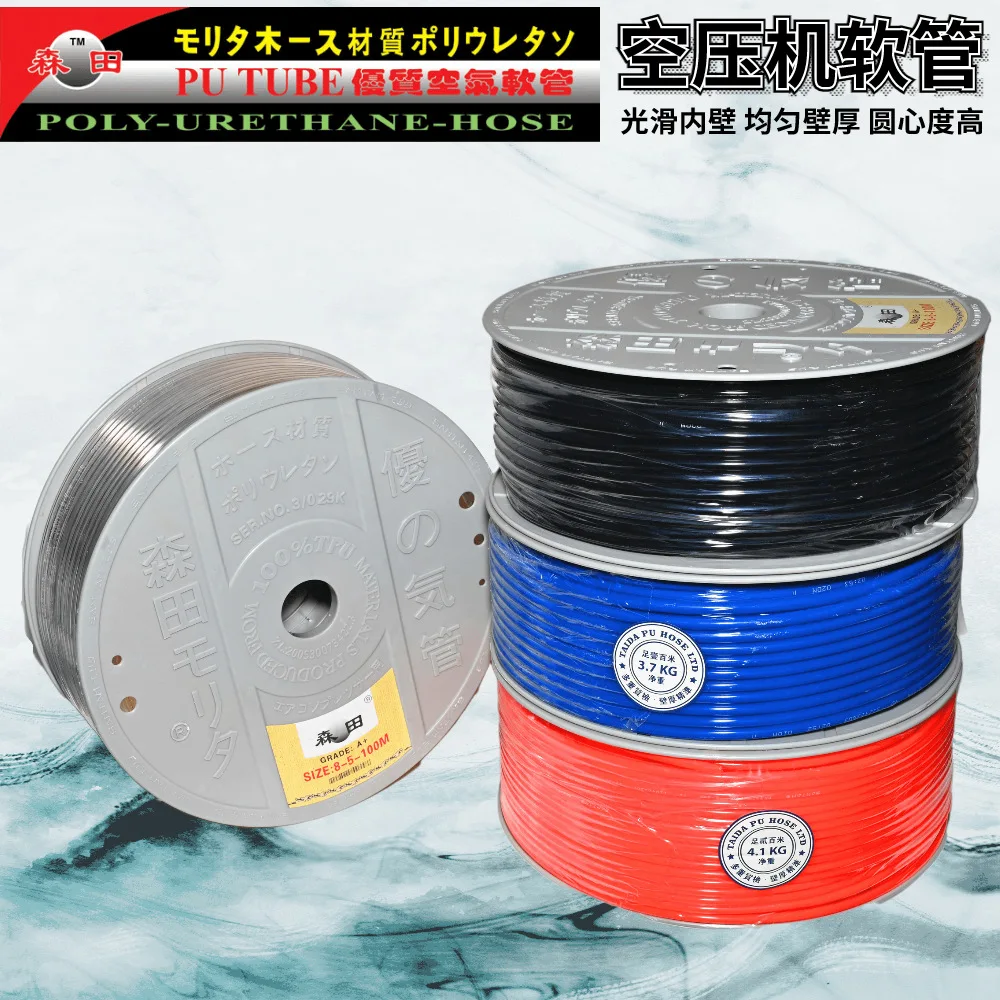 PU air pipe 4*2.5/6*4/8*5/10*6.5/12*8mm pneumatic air hose of polyurethane air compressor