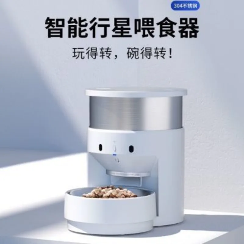 Feeder cat dog feeder regular feeding pet supplies wifi automatic