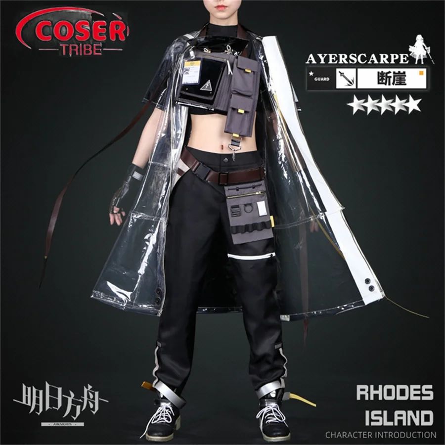 COSER TRIBE  Anime Game Arknights Leonhardt casual clothes  Halloween Carnival Role CosPlay Costume Complete Set