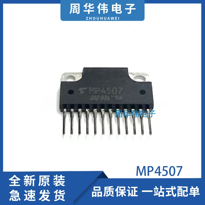 MP4507 MP4501 MP4502 MP4503 MP4504  MP4505  MP4506  MP4508 MP4513  MP4514  MP4703  MP4704  MP4708  MP4402  MP4410  MP6404 MP4511