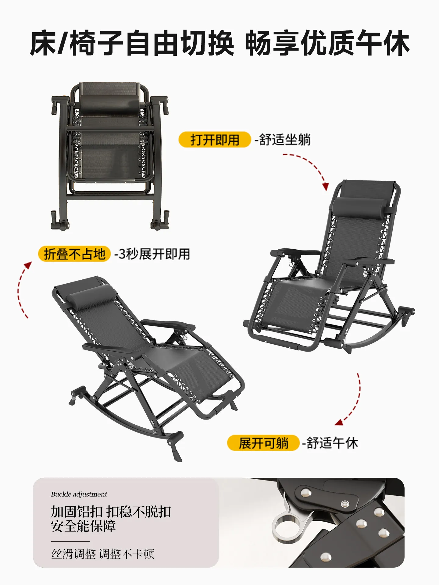 Folding Recliner Household Lunch Break Elderly Recliner Leisure Lazy Folding Chair Comfortable Sun