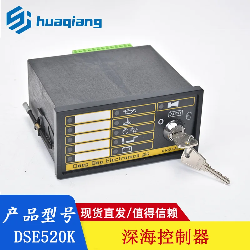 For diesel generator set controller module DSE520K power failure self-starting protection module controller DSE520