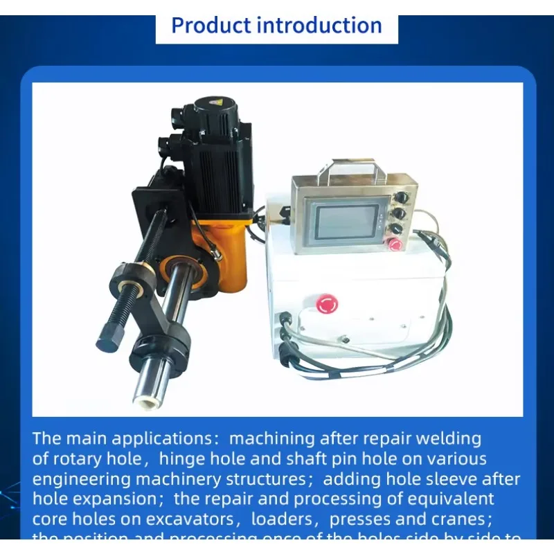 XDT50 ELECTRIC PORTABLE LINE BORING and BORE WELDING LINE BORING and WELDING MACHINE