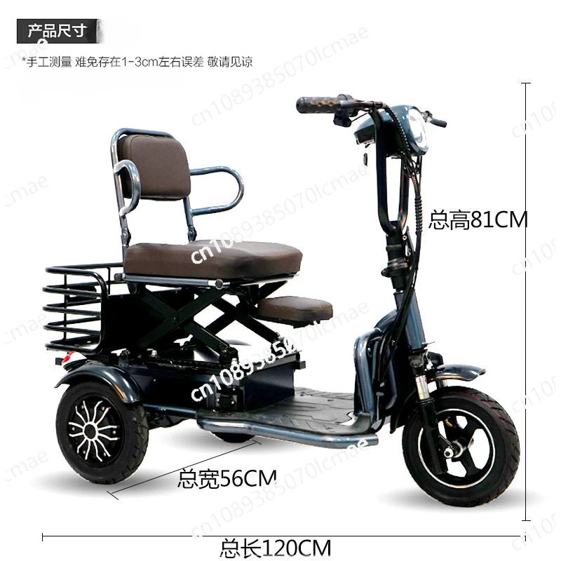 Three Wheeled Elderly Scooter, Small Folding Bike, Mini Adult Household Lithium Battery