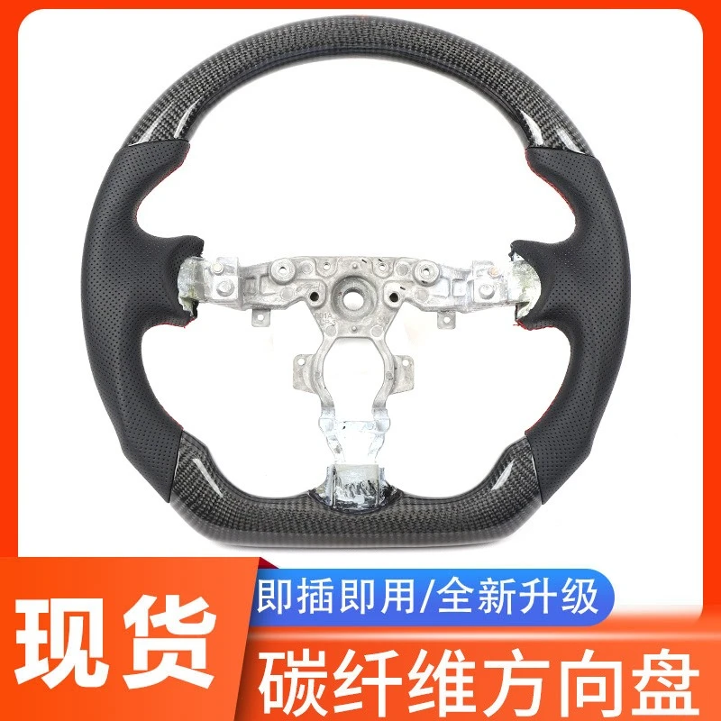 

Suitable for Infiniti QX70 ESQ FX35 modified carbon fiber LED steering wheel