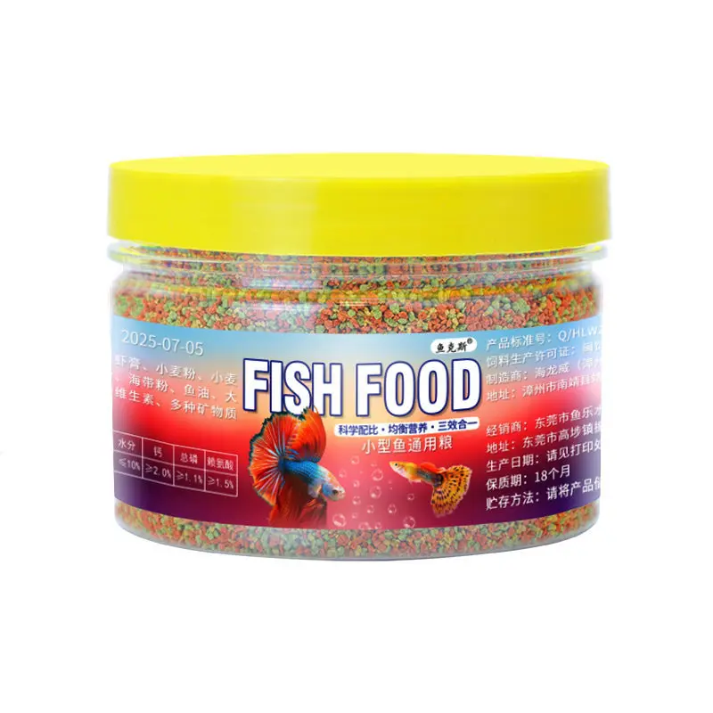 YUKESI Slow Sinking Small Fish Food - All-Purpose Micro Pellets for Goldfish, Guppy, Betta, Zebra Danio & Tropical Fish