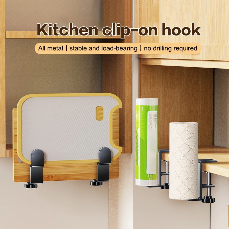 New Trending Desk Side Hook Adhesive-Free Paste-Free Removable Mobile Schoolbag Adjustable Hooks Kitchen Paper Storage Rack