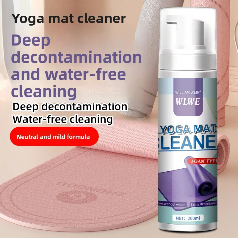 Yoga mat dry cleaner, sweat stain remover, washable foam cleaner, fabric carpet crawling mat cleaner