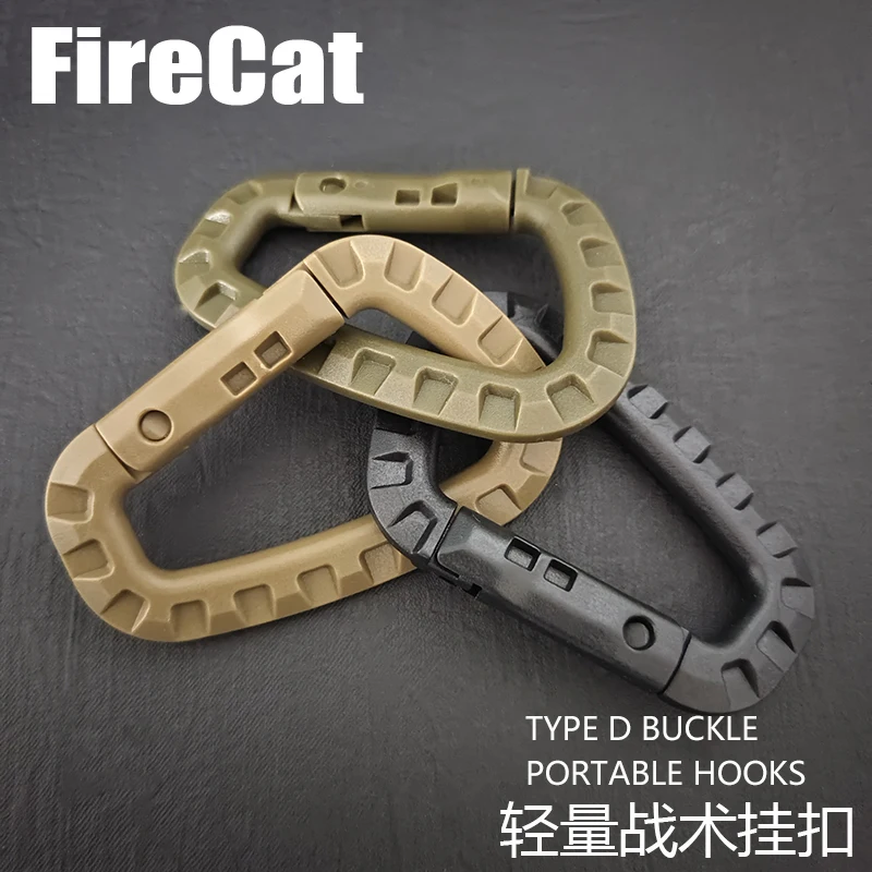 Plastic Steel Quick Suspension Key Buckle With D-buckle Nylon Buckle Light And MeDium Tactical Outdoor Mountaineering Buckle