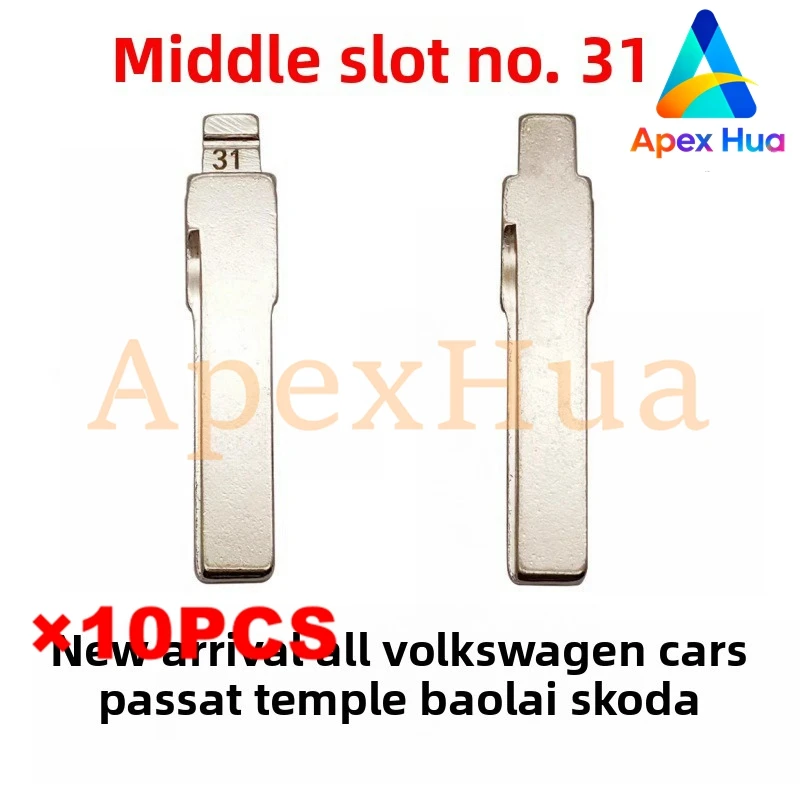 مفتاح سيارة متوسط الأخدود رقم 31 فارغ لملحقات تعديل مفتاح فولكس فاجن وسكودا المتوافقة مع باسات أوكتافيا القابلة للطي #1