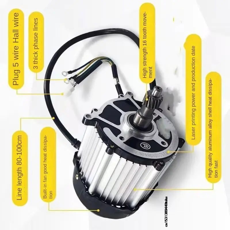 1500W Brushless DC Differential Motor 48V 60V 72V High‑Speed Electric Drive Motor For Electric Tricycle Mini EV Small Vehicle Co