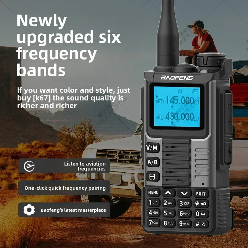 BAOFENG جهاز اتصال لاسلكي K67 الجديد عالي الطاقة بنقرة واحدة ومطابقة التردد للطيران في الهواء الطلق ذاتية القيادة 10 كيلومتر #5