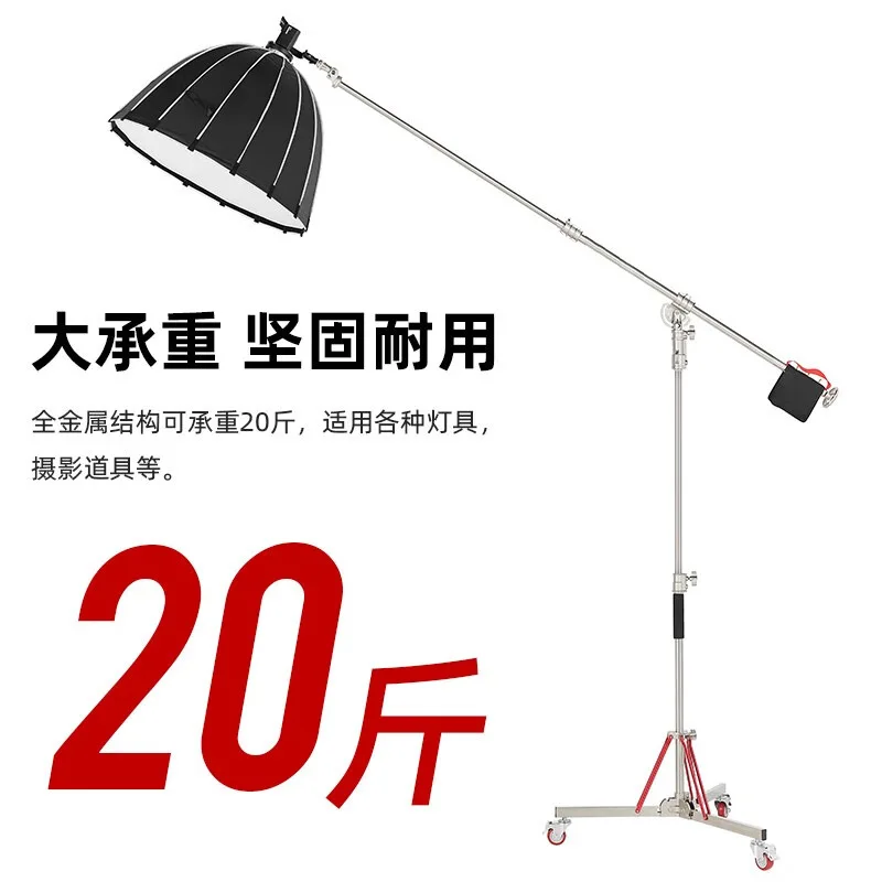 Photography Heavy duty stainless steel ceiling light stand, crew studio diagonal arm large cantilever