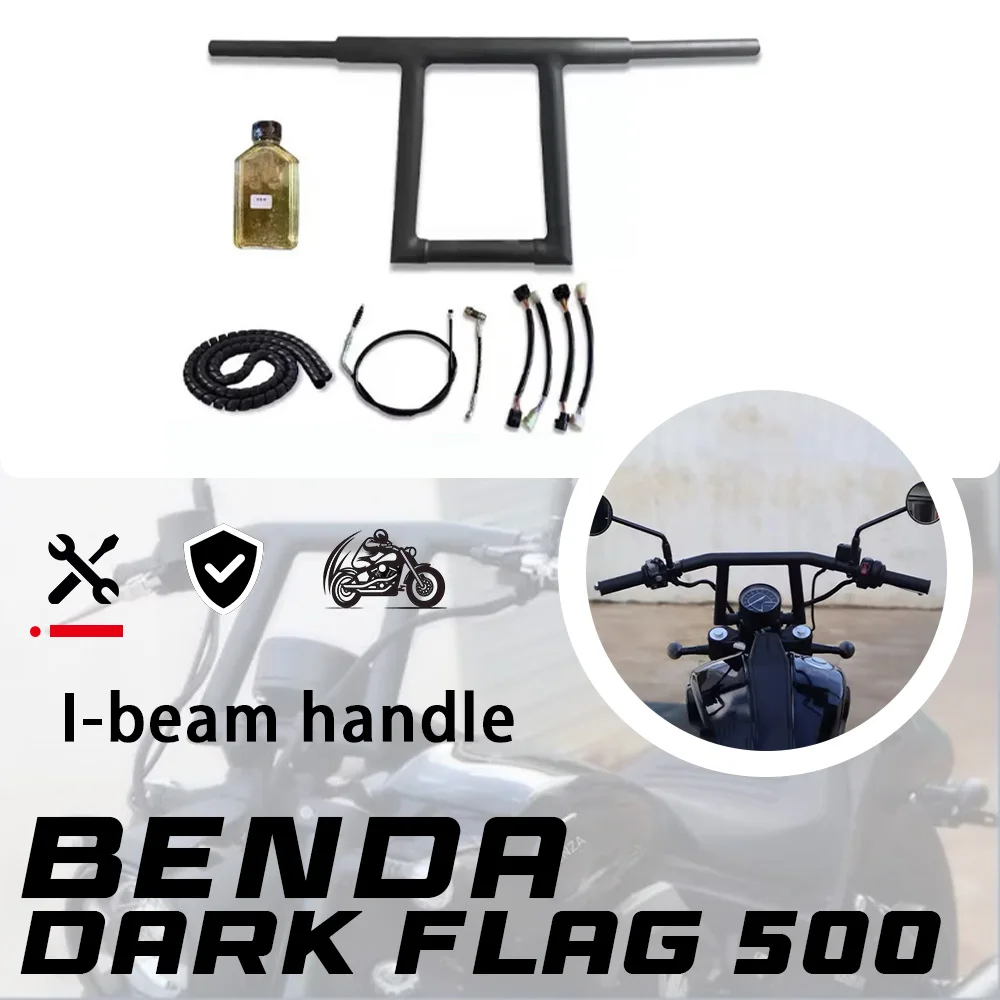 

Для BENDA DARK FLAG 500, усиленный руль, темный флаг 500, руль с флагом 500 DARK FLAG