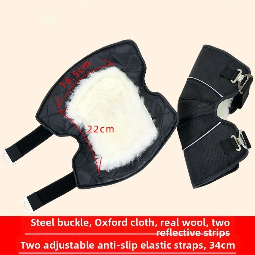 

Мотоциклетные наколенники из воловьей кожи, ветрозащитное, морозостойкое, защитное снаряжение для верховой езды, утолщенный теплый зимний наколенник для мужчин/женщин