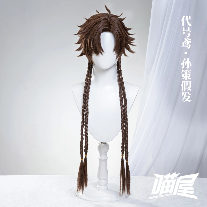 Meow House Shop Code: Yuan Sunce Wig Cosplay Accessories Wig Female Prop Fake Hair Game Short Hair Han Fu Halloween