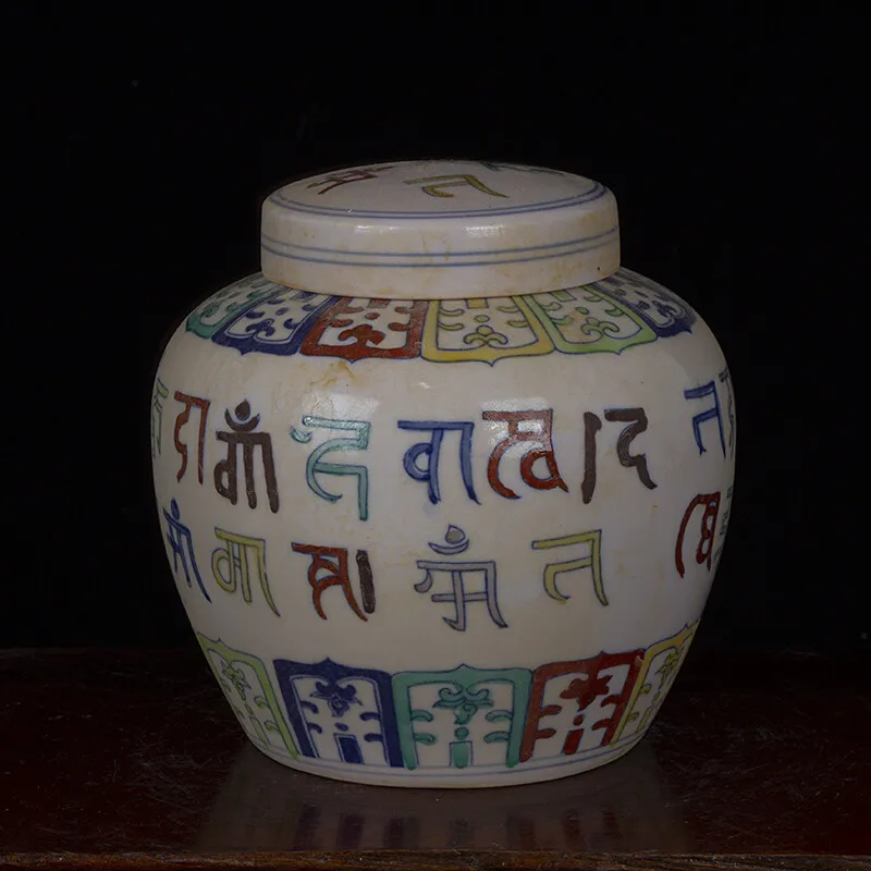 

4.3" Collect Chinese Porcelain Underglaze Colour Sanskrit Pot