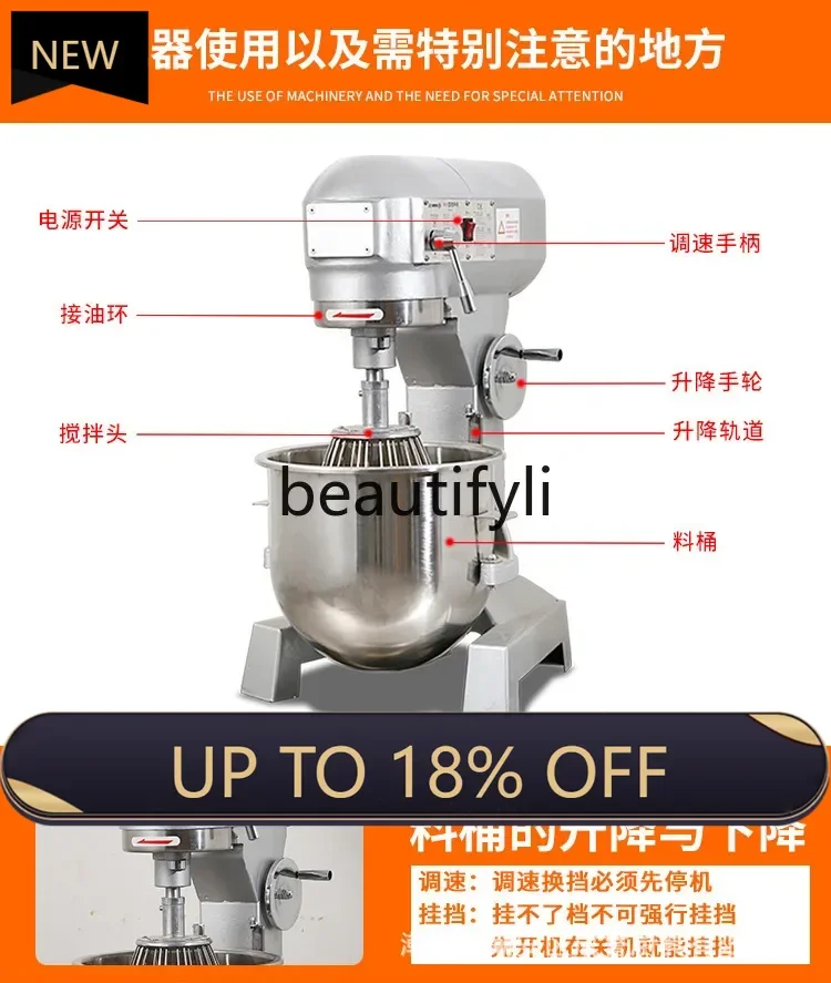

Z189 A56 Commercial Powerful Blender Multi-Functional Food Mixer Egg Beater Cream Fresh Milk Machine