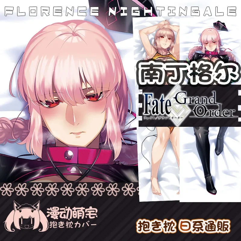 

Nightingale Archer Dakimakura FGO FATE наволочка обнимающая наволочка для всего тела отаку наволочка домашнее постельное белье Декор подарок