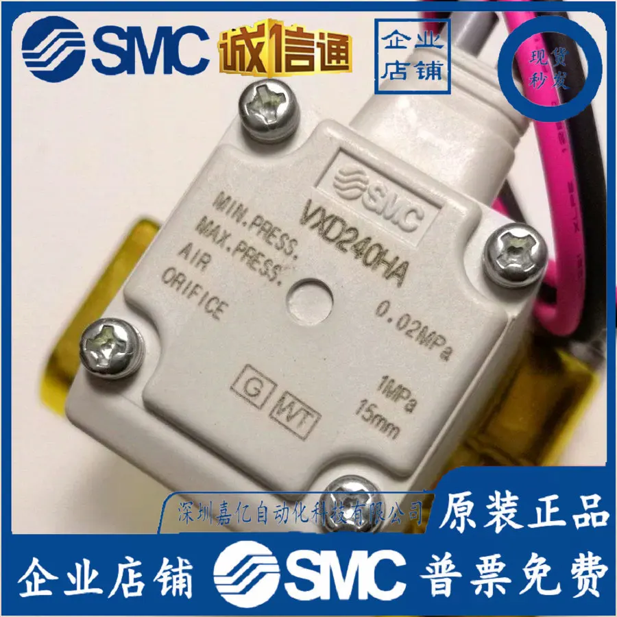 

2025 VXD240HA Brand New Original Genuine SMC Solenoid Valve,, Spot!!