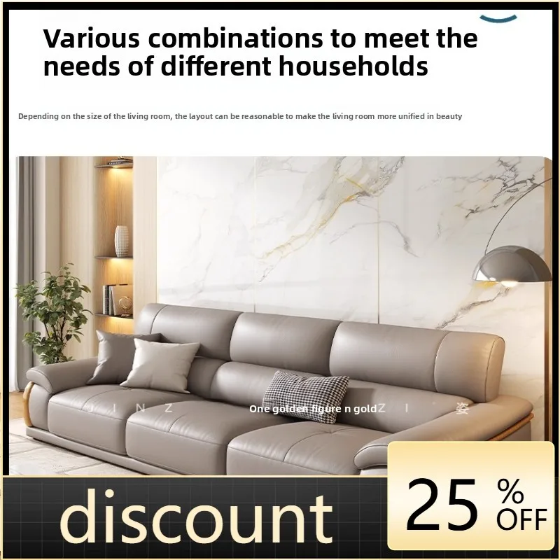 

LMM living room modern simple leather sofa light luxury combination large and small apartment leather art