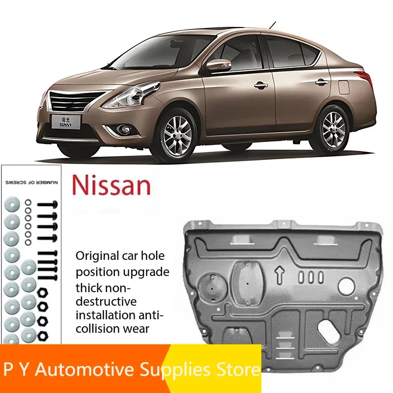 

Under Engine Guard Splash Shield Mud Fender Cover Plate Fender Mudguard Protector For Nissan SUNNY 2011-2016 1.5L 2012 Car Black