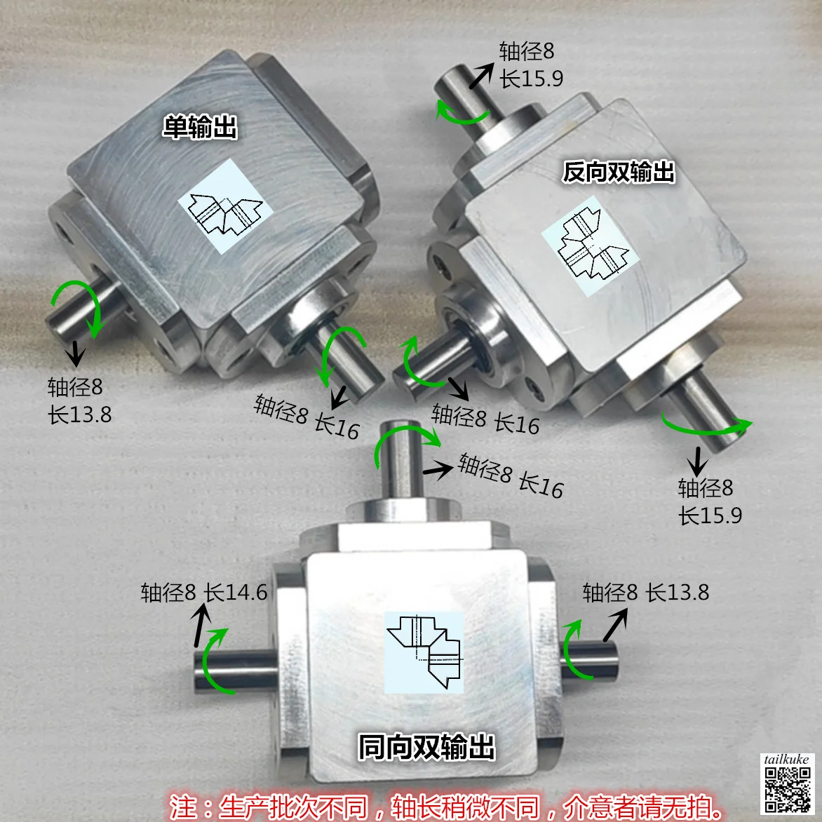 1:1T Type Cross Commutator Shaft Diameter 8 Right Angle Transmission Gearbox Bevel Gear Reduction Gearbox