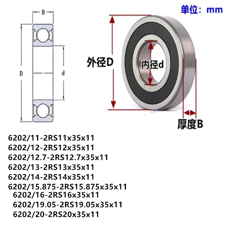10pcs/lot 16mm Ball Bearings 6202-16 2RS 6202/16-2RS 6202 Bearing 16X35X11 Mm CNC Motors Machinery AUTO 16*35*11