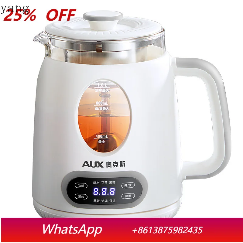 Yjq tea brewer household steam brewing teapot spray multi-function automatic health preservation