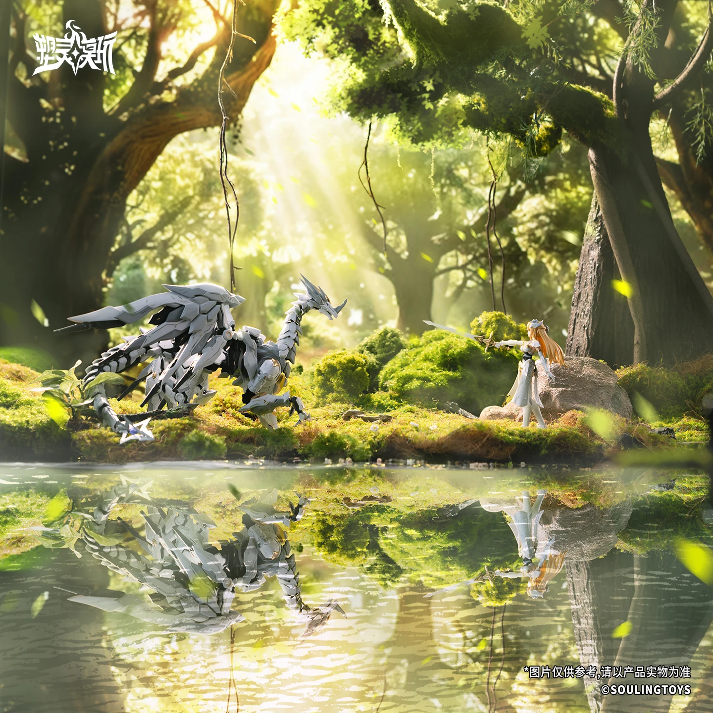 Soulingtoys – modèle météore diurne 1/12, combinaison Mobile Dragon pour fille, jouet d'assemblage de figurines d'action, Kit de modèles, Robot en plastique, cadeaux, en Stock