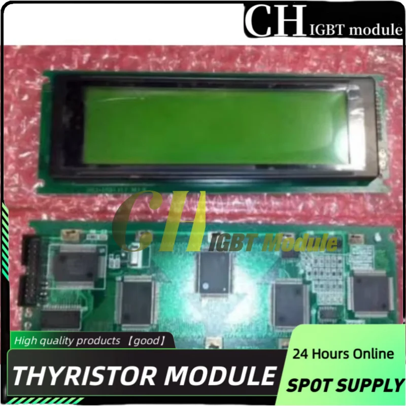 MGLS24064-HT-LED04 Yellow-Green Screen